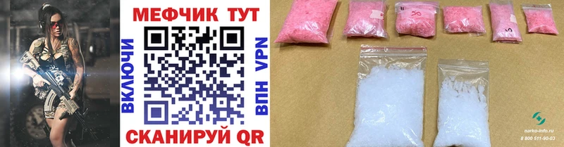Купить наркотики Коряжма МАРИХУАНА Амфетамин ГАШИШ МЕФ Cocaine