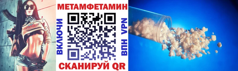 наркота  Коряжма  mega ссылка  Амфетамин VHQ 