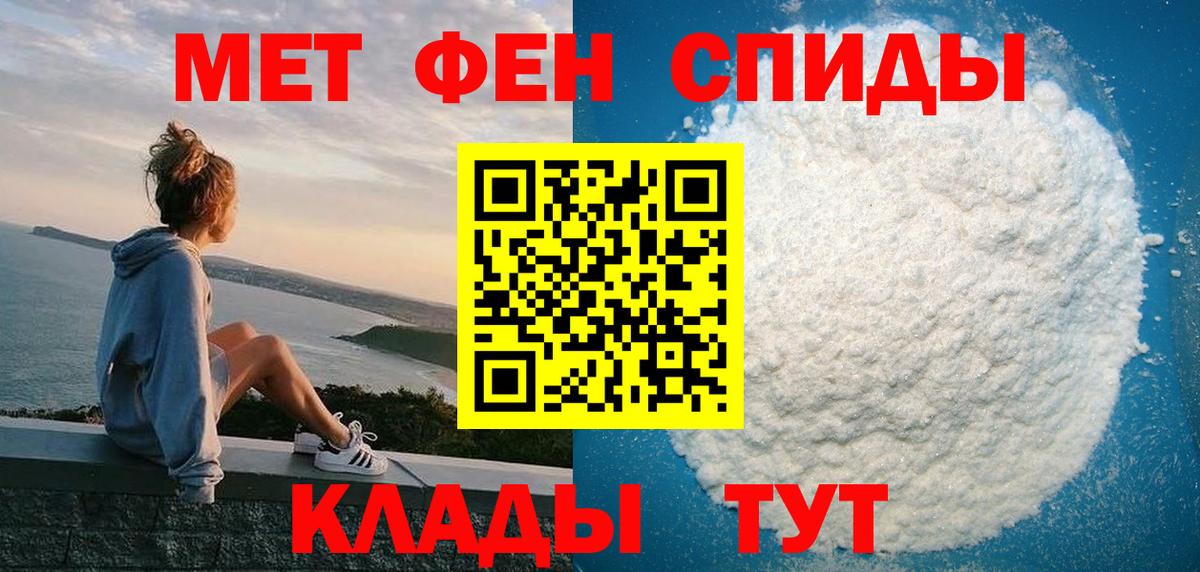 АМФЕТАМИН Premium  АМФ  Коряжма 