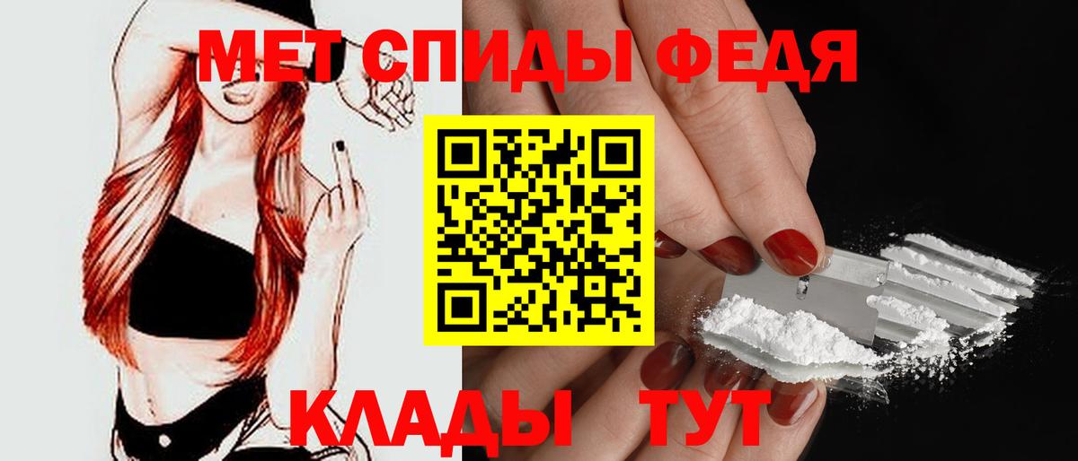 Коряжма  АМФЕТАМИН  Вход с VPN  АМФ Premium 