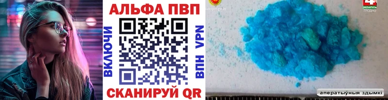 Alpha PVP VHQ  где купить   Коряжма 