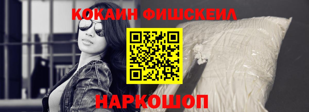 COCAIN 98% Коряжма