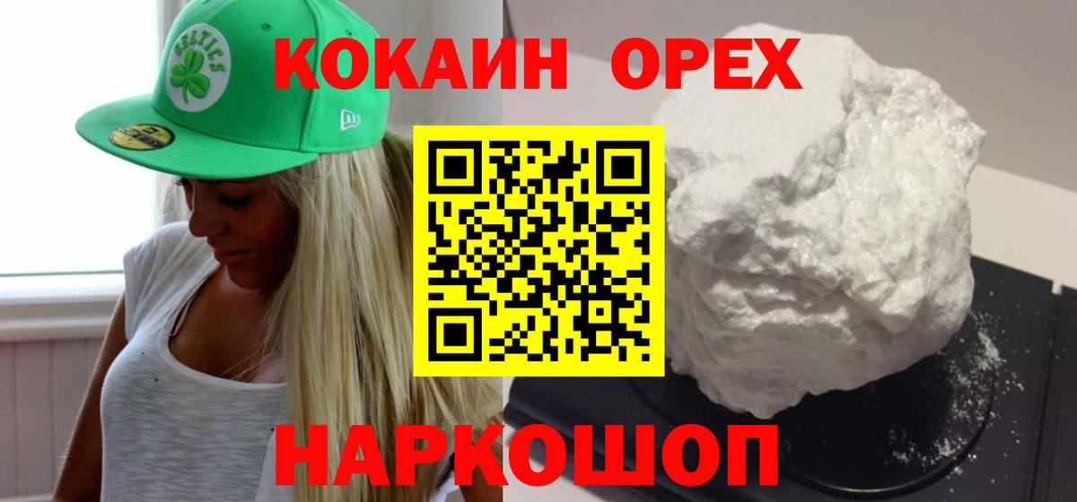 как найти наркотики  КОКАИН Перу  Коряжма  COCAIN FishScale 