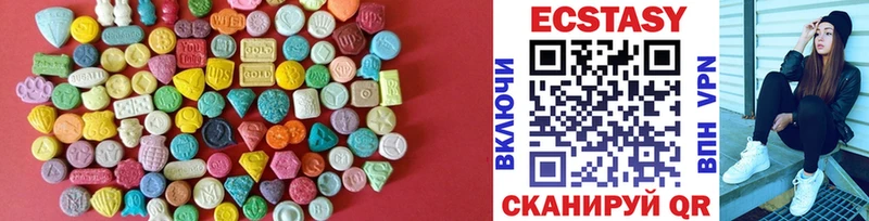 kraken маркетплейс  Коряжма  ЭКСТАЗИ VHQ  где купить  