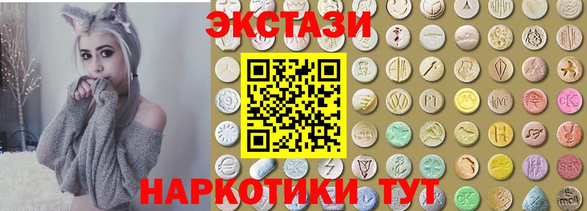 ЭКСТАЗИ Philipp Plein  Экстази 300 mg  Коряжма 