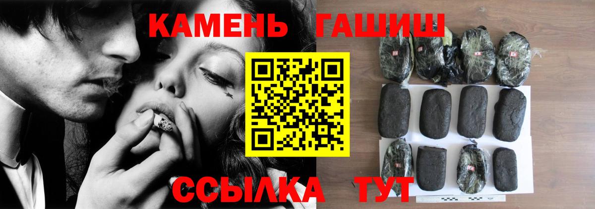 Коряжма  ГАШИШ AMNESIA HAZE  Вход с VPN  ГАШИШ ice o lator 