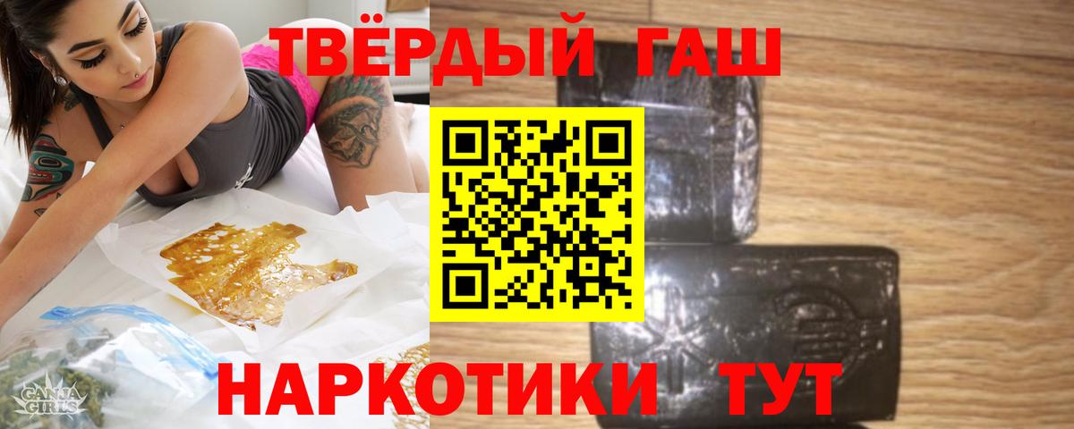 ГАШ убойный Коряжма