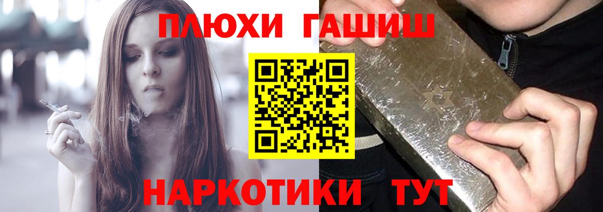 Мяу-Мяу  Хэш  Где найти наркотики?  Коряжма  Вход с VPN  CBD масло  Каннабис  A-PVP  Cocaine 