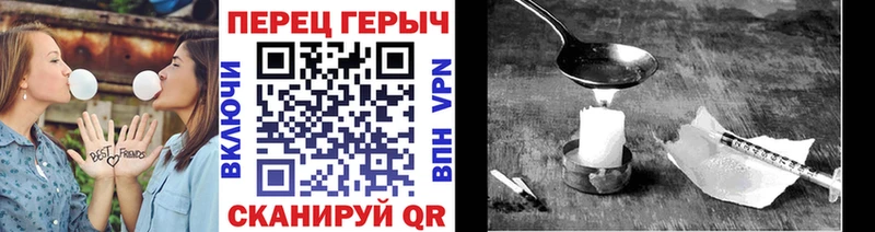 ГЕРОИН герыч Коряжма