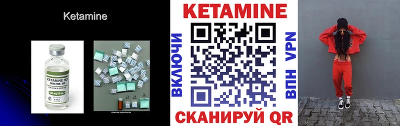 наркотики  Коряжма  КЕТАМИН ketamine 