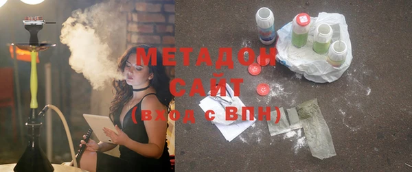 COCAINE Новозыбков