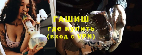 прущие грибы Новокубанск