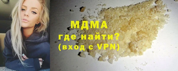 прущие грибы Новокубанск
