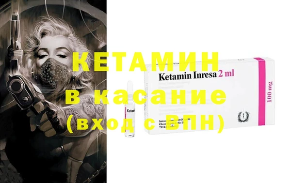 кокаин Белая Калитва