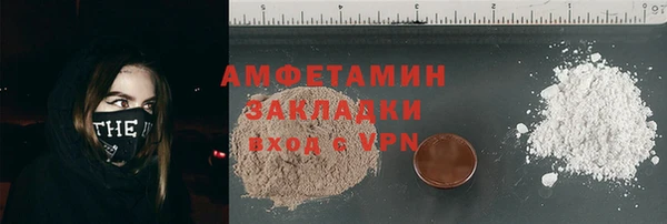 прущие грибы Новокубанск