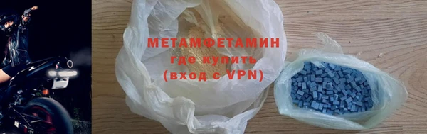 COCAINE Новозыбков