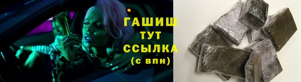mdma Нефтегорск