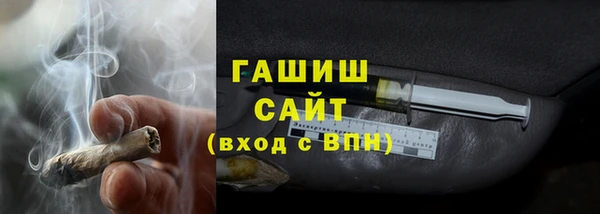 прущие грибы Новокубанск