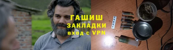 прущие грибы Новокубанск