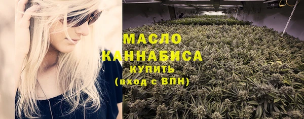 COCAINE Новозыбков