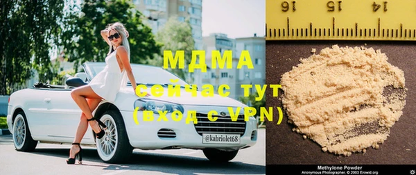 COCAINE Новозыбков