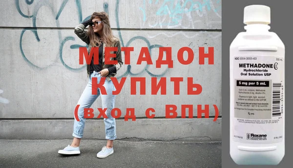 COCAINE Новозыбков