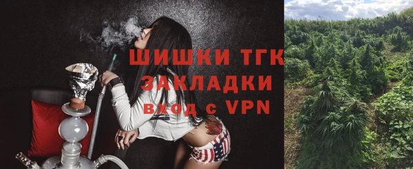 мяу мяу кристалл Белая Холуница