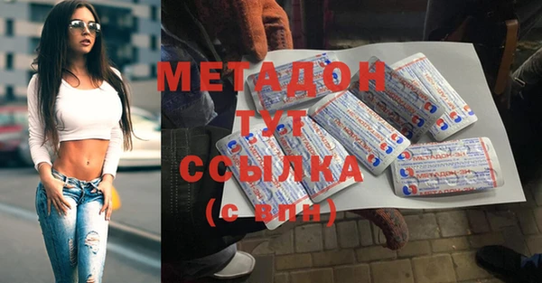 COCAINE Новозыбков