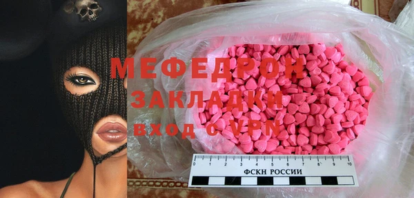 COCAINE Новозыбков