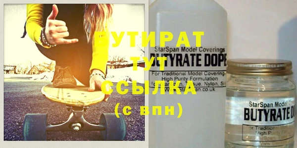 прущие грибы Новокубанск