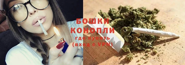 скорость mdpv Аша