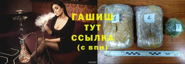 COCAINE Новозыбков