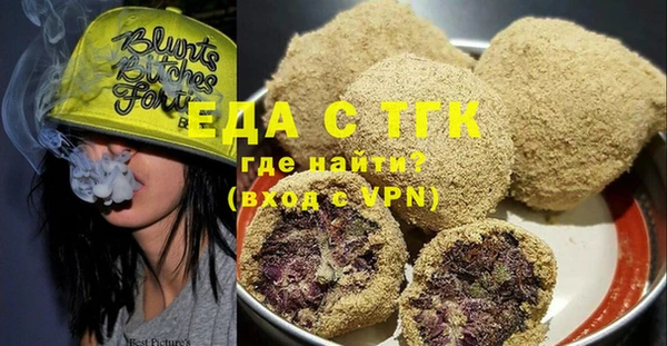 COCAINE Новозыбков