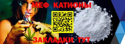 спайс Гай