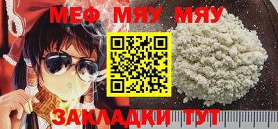 спайс Гай