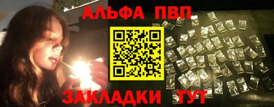 винт Гагарин