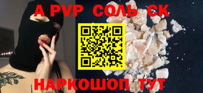 COCAINE Беслан