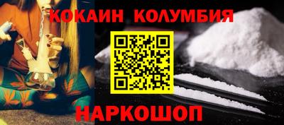 COCAINE Беслан