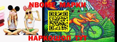 спайс Гай