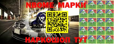 COCAINE Беслан