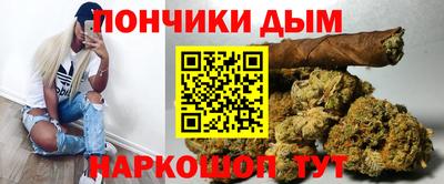 спайс Гай