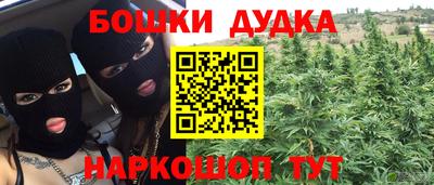 COCAINE Беслан