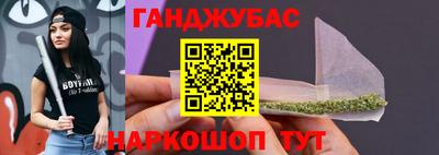 винт Гагарин
