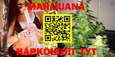 марки nbome Абинск