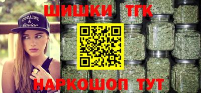 тгк Берёзовский