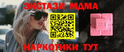 COCAINE Беслан