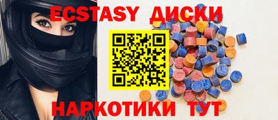 винт Гагарин