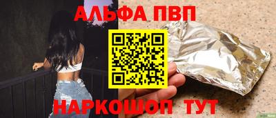спайс Гай