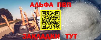 винт Гагарин