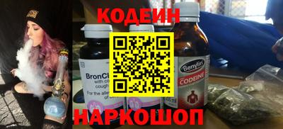 спайс Гай